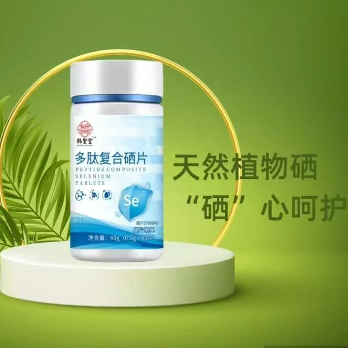 （韩聖堂）复合硒片