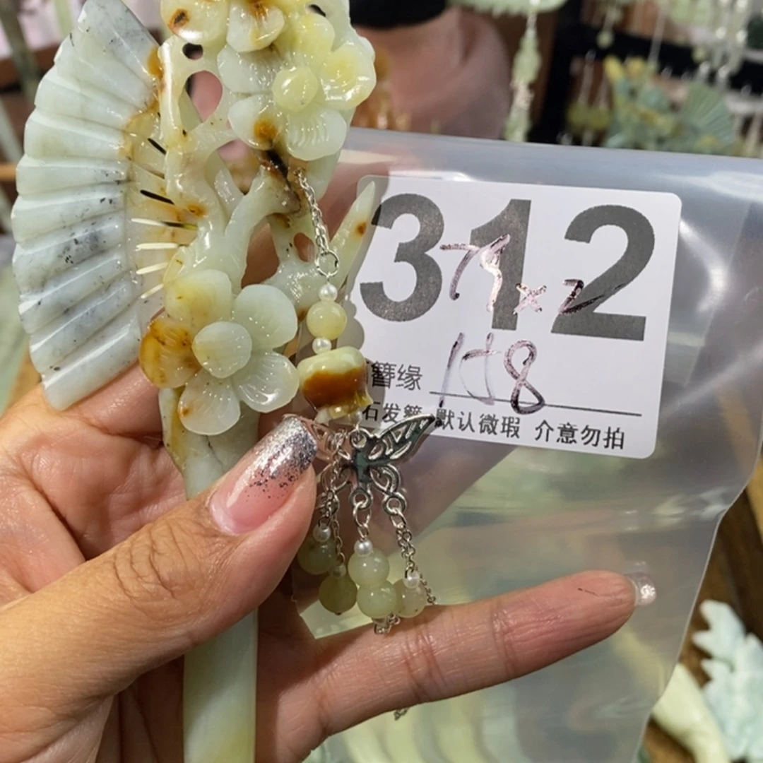蛇纹石玉未镶嵌发饰❤️***
