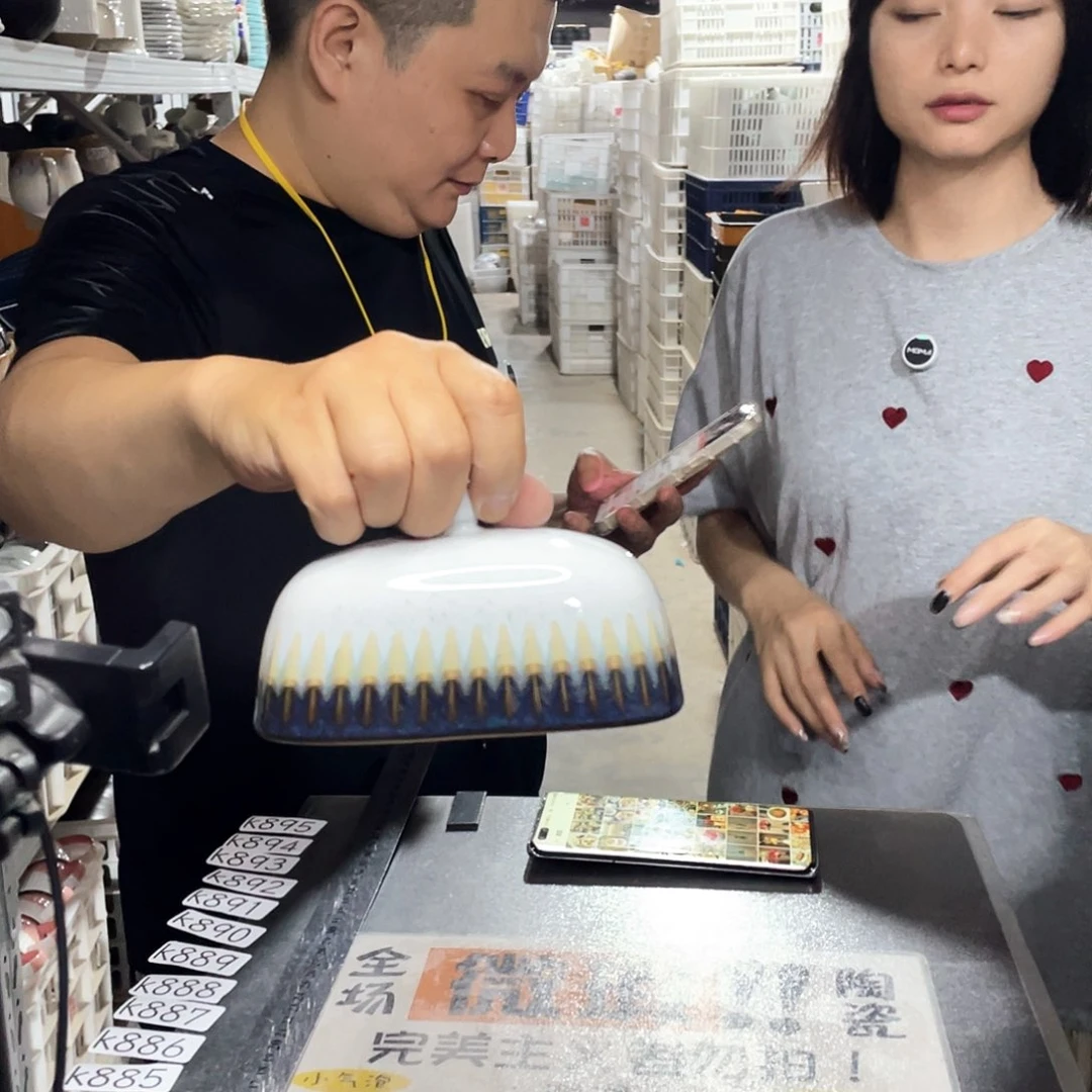 瓷片881              2个