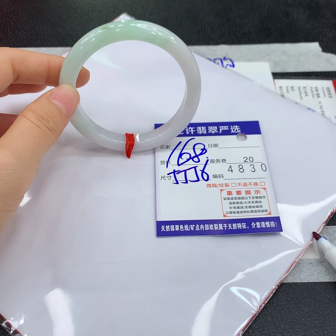 翡翠未镶嵌手镯aaaa