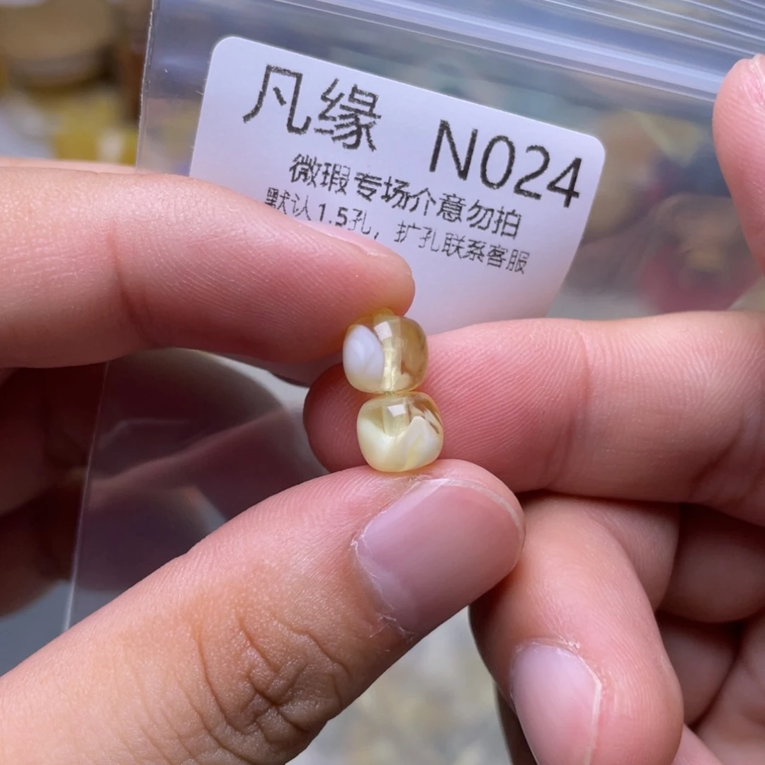 未镶嵌琥珀珠宝奇石