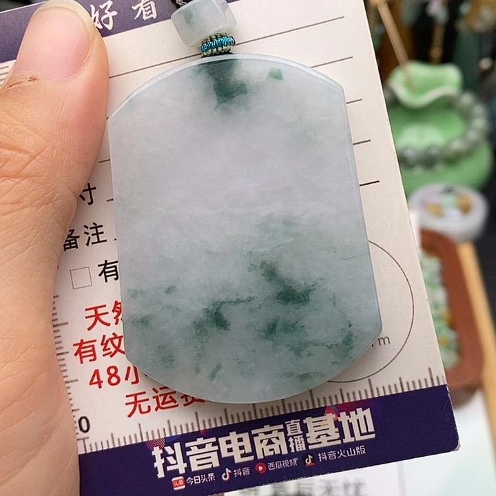 颈饰未镶嵌翡翠平安无事牌