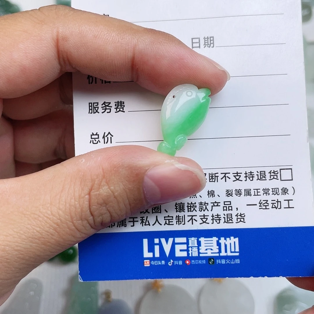 颈饰未镶嵌翡翠煜***~天然翡翠