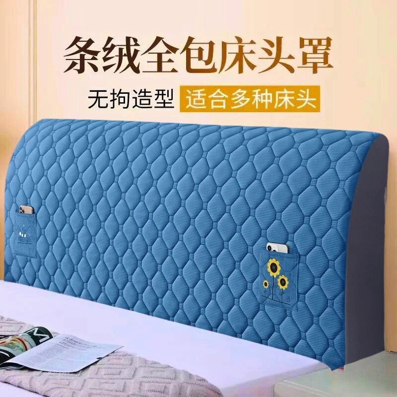 全包床头套罩软包简约现代防尘通用全包床头罩木床靠背套2025新款