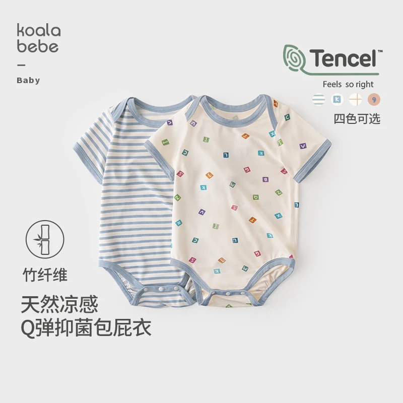 考拉鼻鼻[凉感莫代尔·抑菌竹纤维]婴幼儿小元素夏季短袖包屁衣