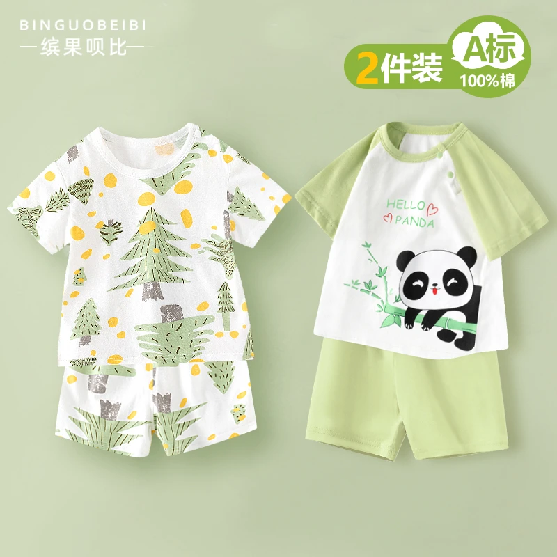 2套装 宝宝短袖套装夏季纯棉薄款短裤婴儿衣服夏天儿童睡衣家居服