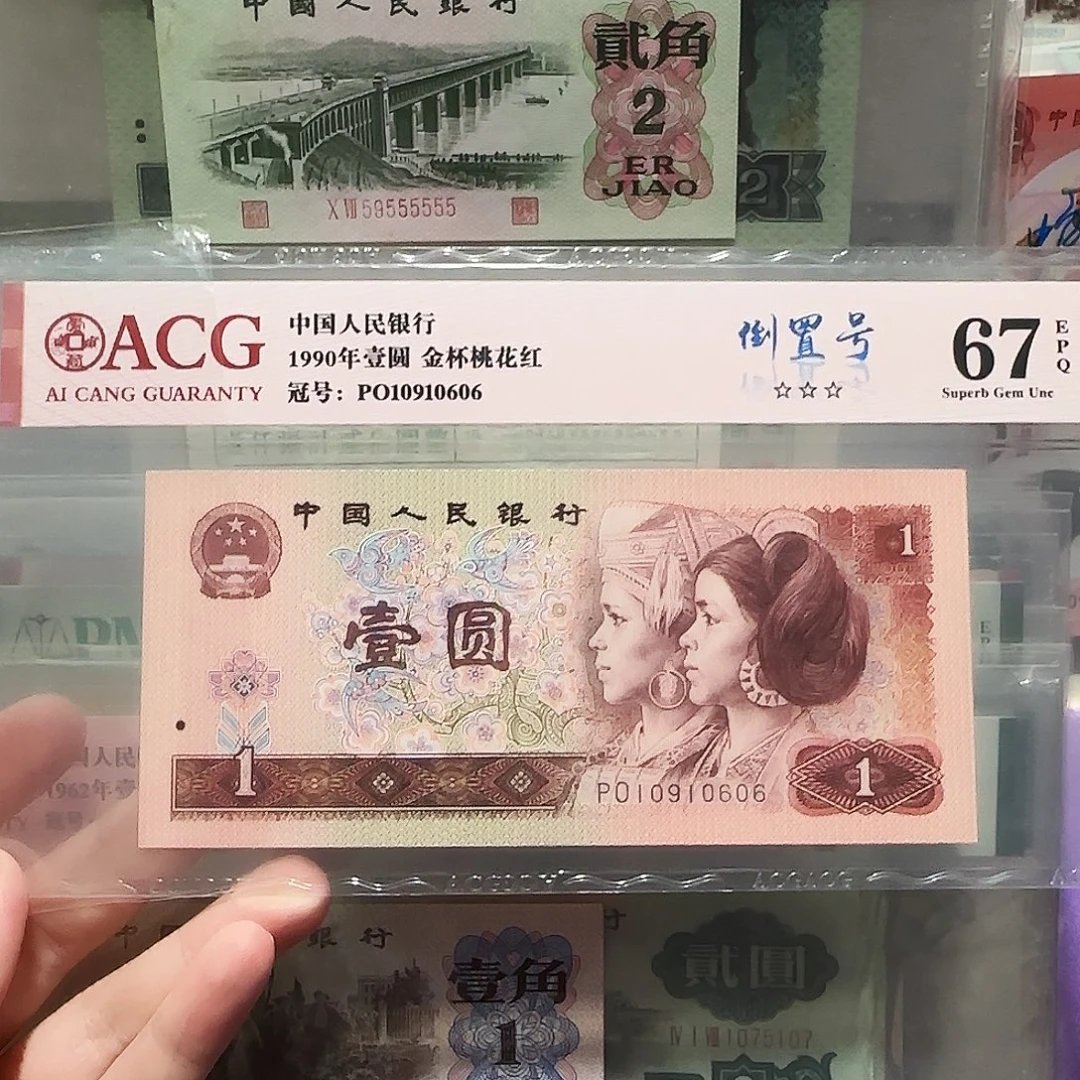 10910606。。。。。。。。。。倒置