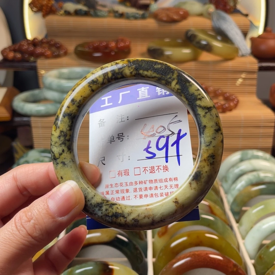 蛇纹石玉未镶嵌手链