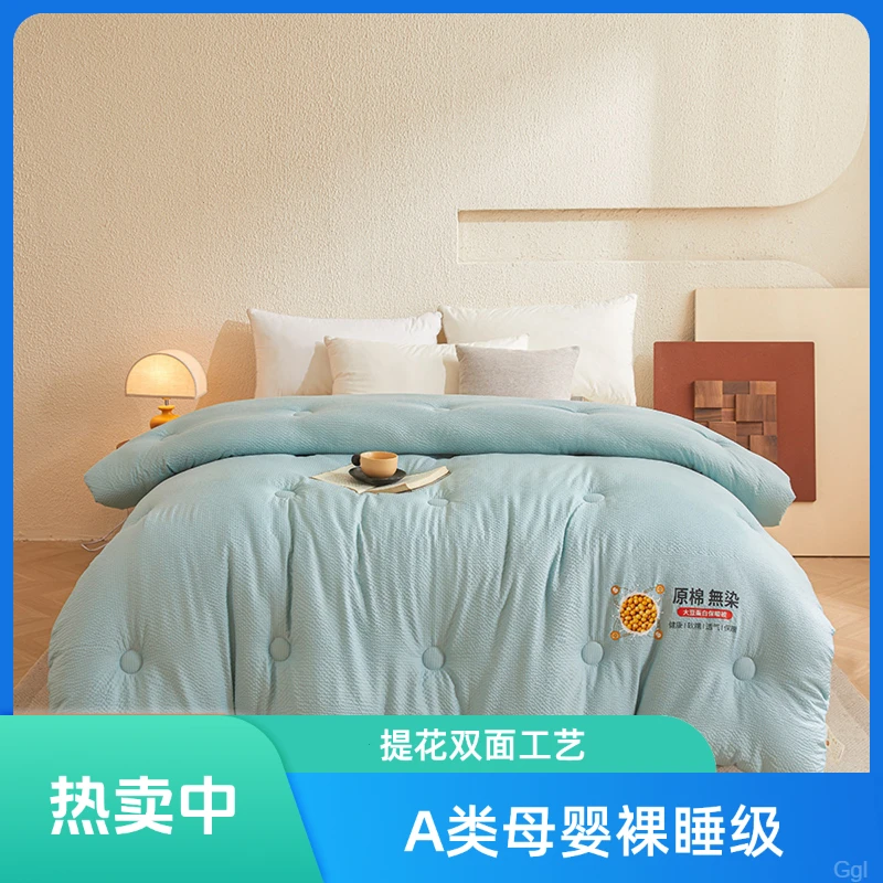 秋冬被A提花双面A大豆四季通用化纤被类秋冬被款抗菌保暖春秋被7