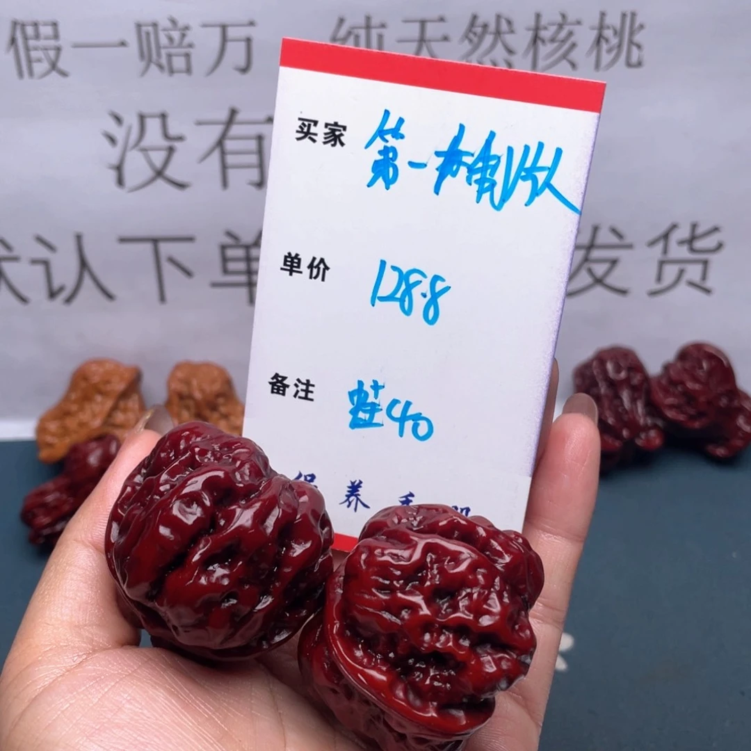 文玩核桃吊坠第***人蛙蛙