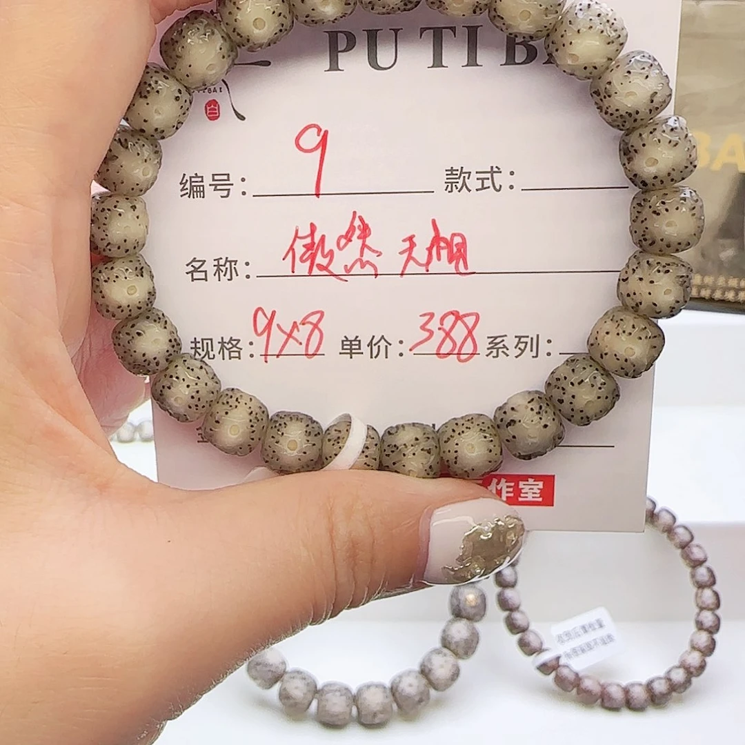 星月菩提手串星月