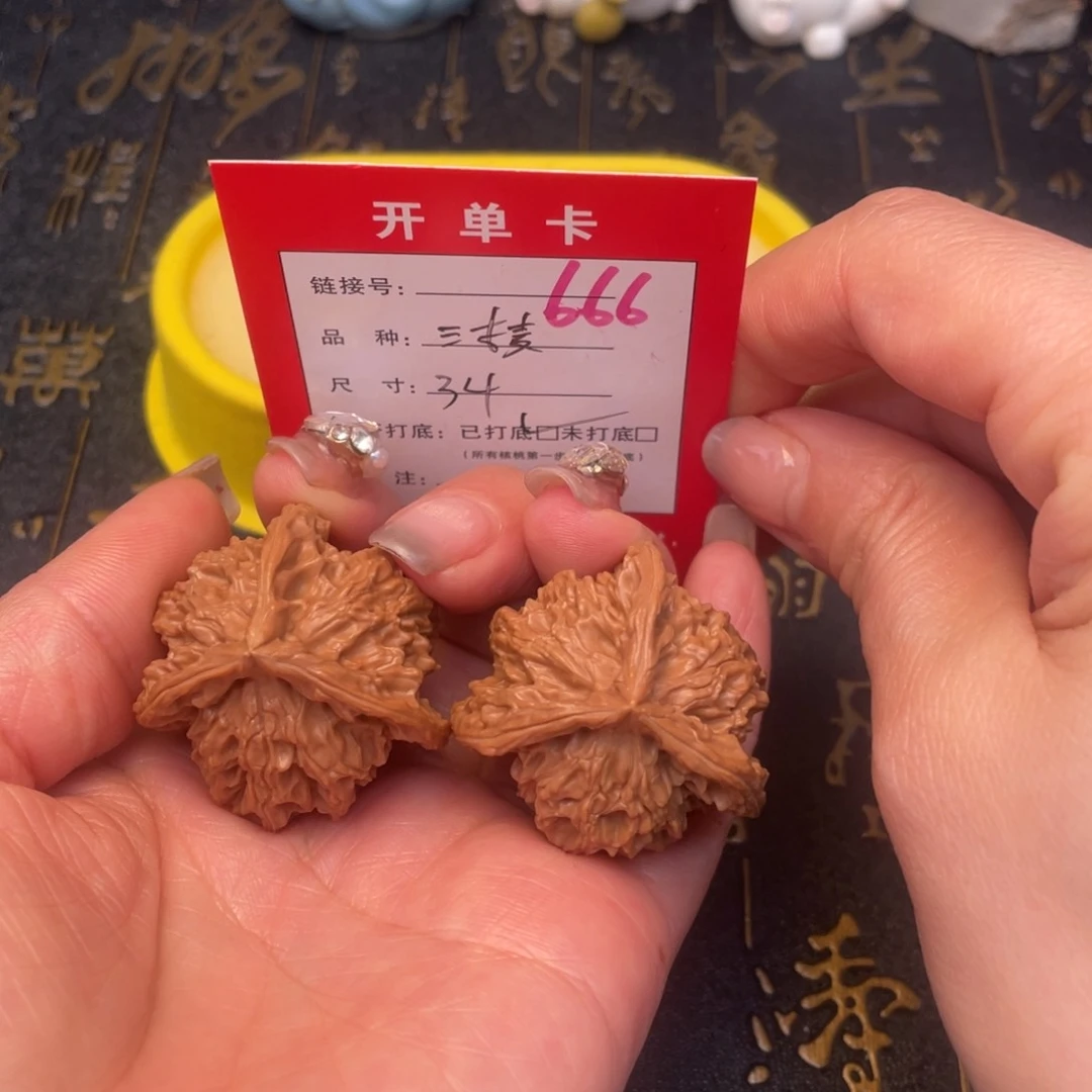 桃核吊坠文玩的好