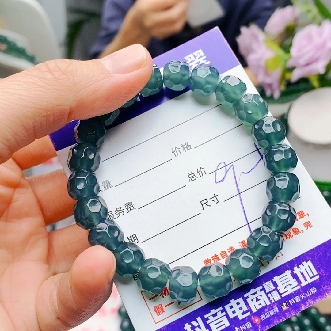 【闪购商品】未镶嵌手链翡翠白*宏