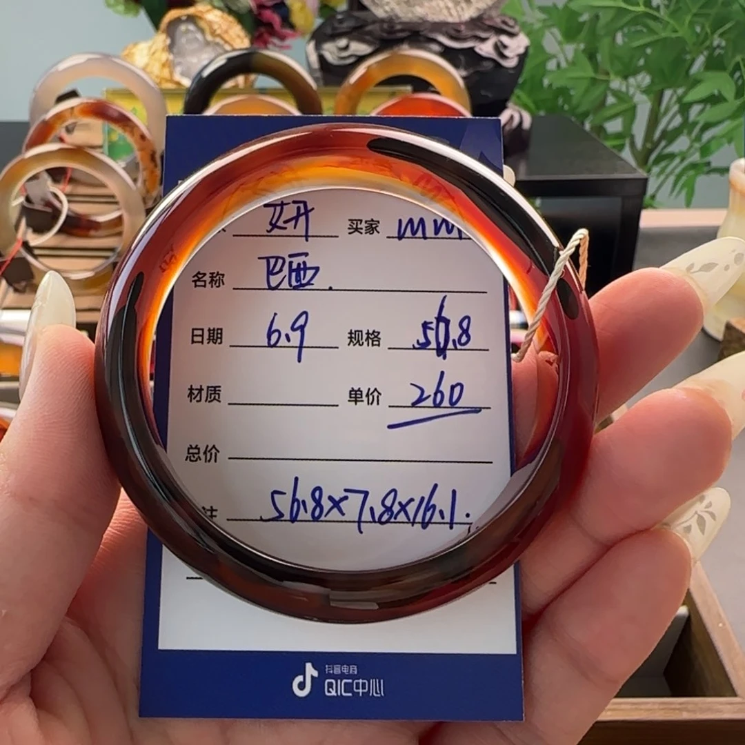 玛瑙/玉髓手镯未镶嵌m*