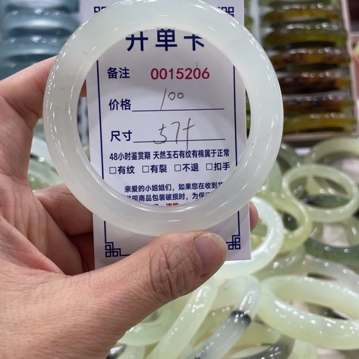 未镶嵌蛇纹石玉手镯用****1