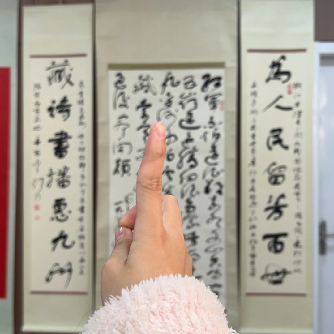 书法H****书法精品一副