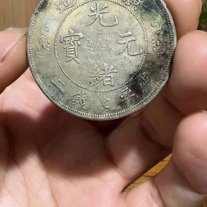 （一家臻藏）可吸翻可吹响龙洋工艺品 精选摆件
