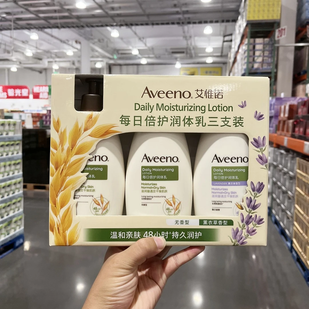 开市客Costco艾惟诺Aveeno天然燕麦每日倍护润体乳