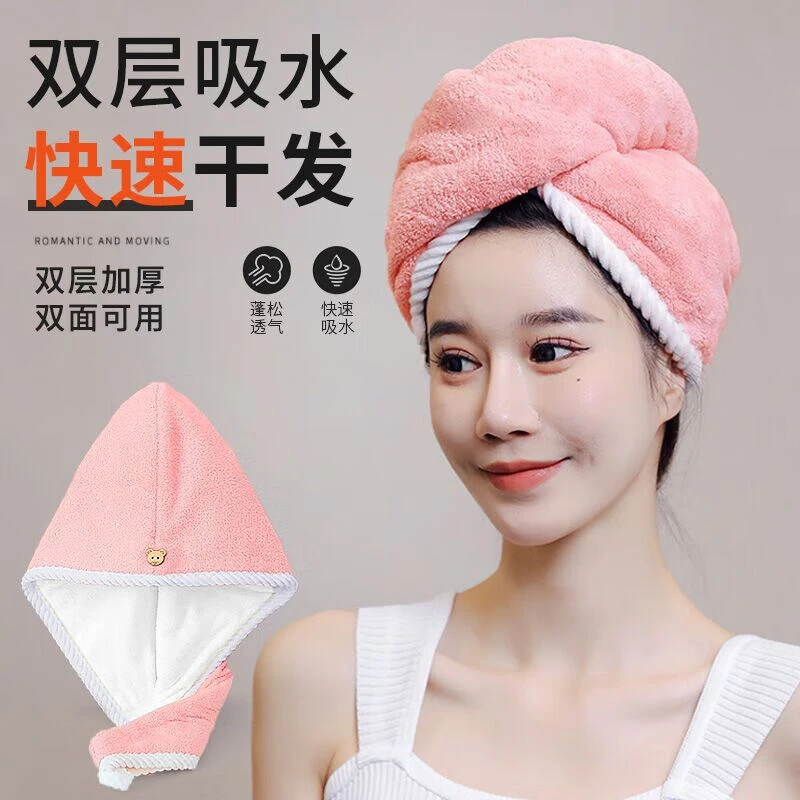 【双层加厚】干发帽女超强吸水速干包头毛巾珊瑚绒洗头新款浴干发帽