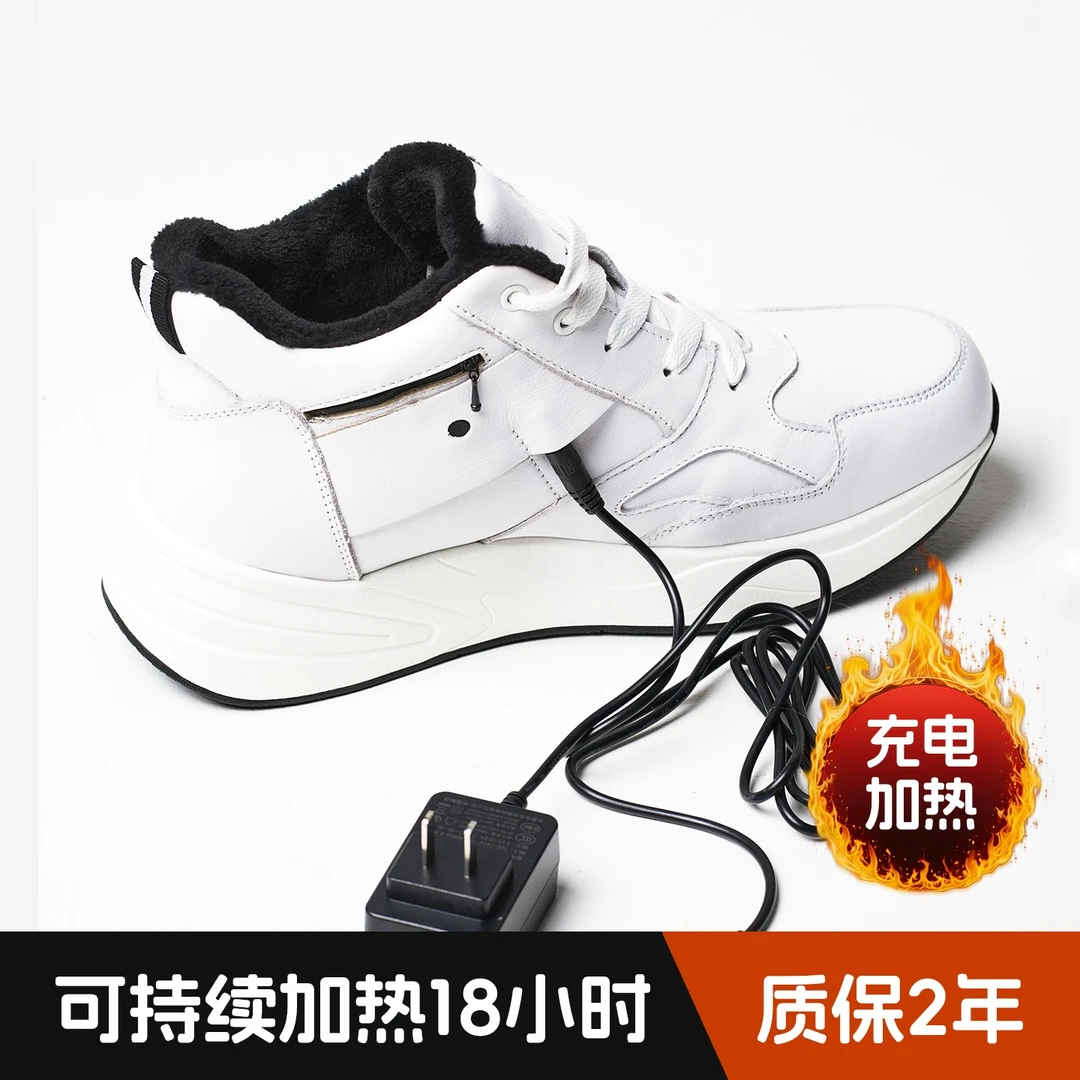 杜加方新款男女士运动休闲充电加热发电暖鞋冬季加绒保暖户外通勤