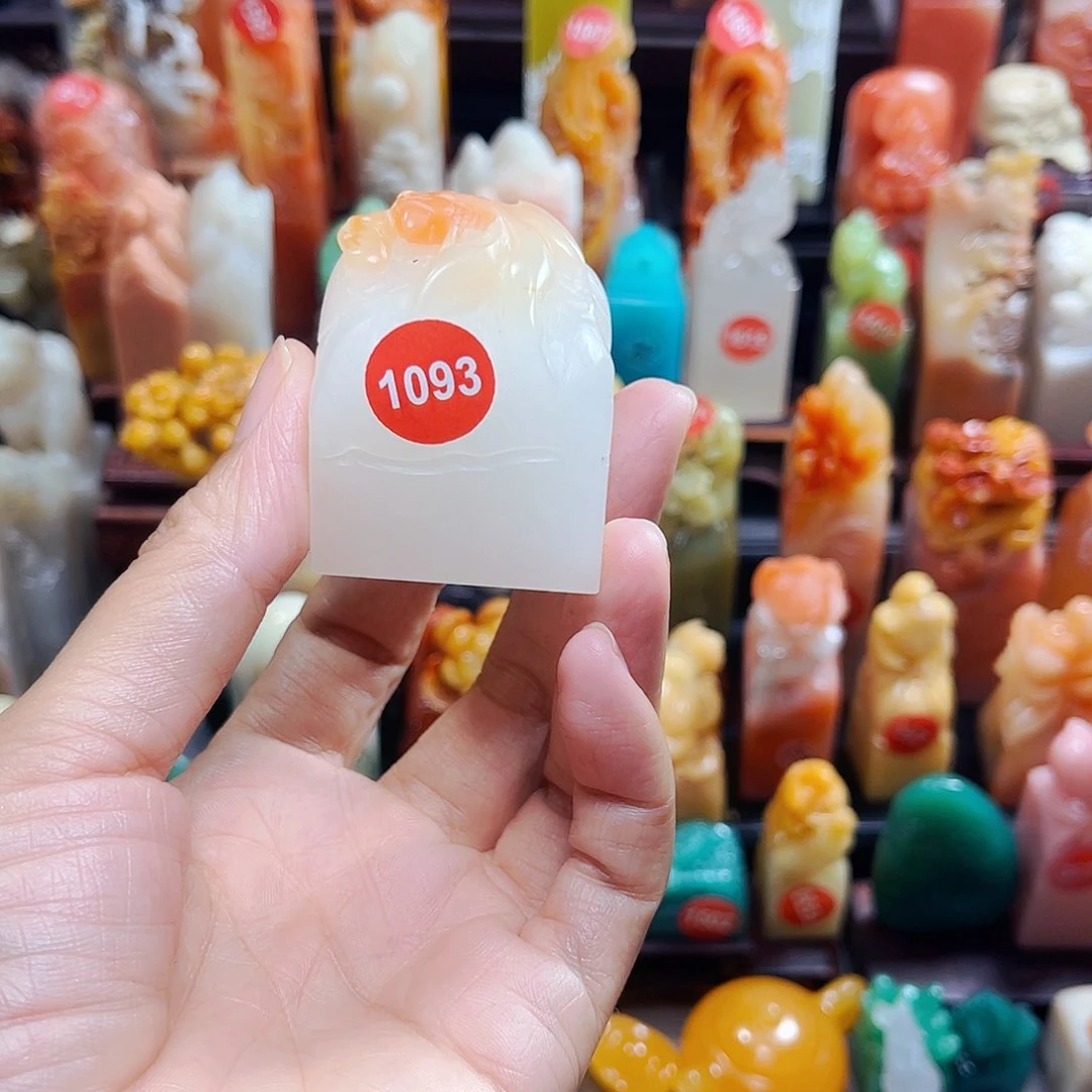 寿山石印石?**。1093包邮包刻