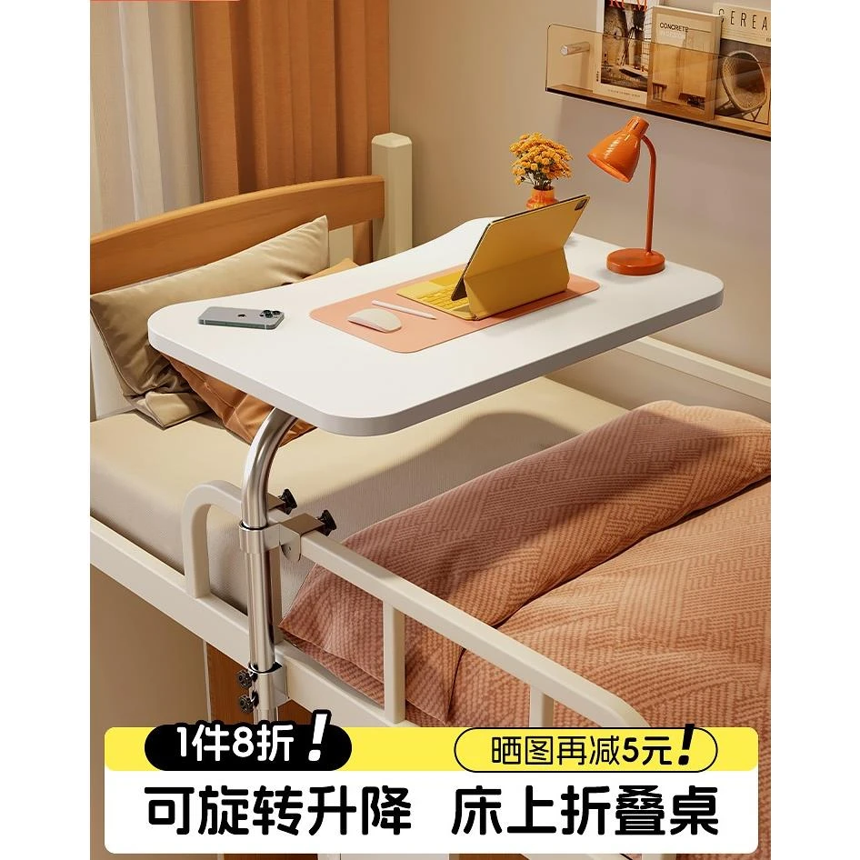 FAVMARTHA宿舍床上桌悬空侧边可旋转小桌子大学生寝室床上笔记本