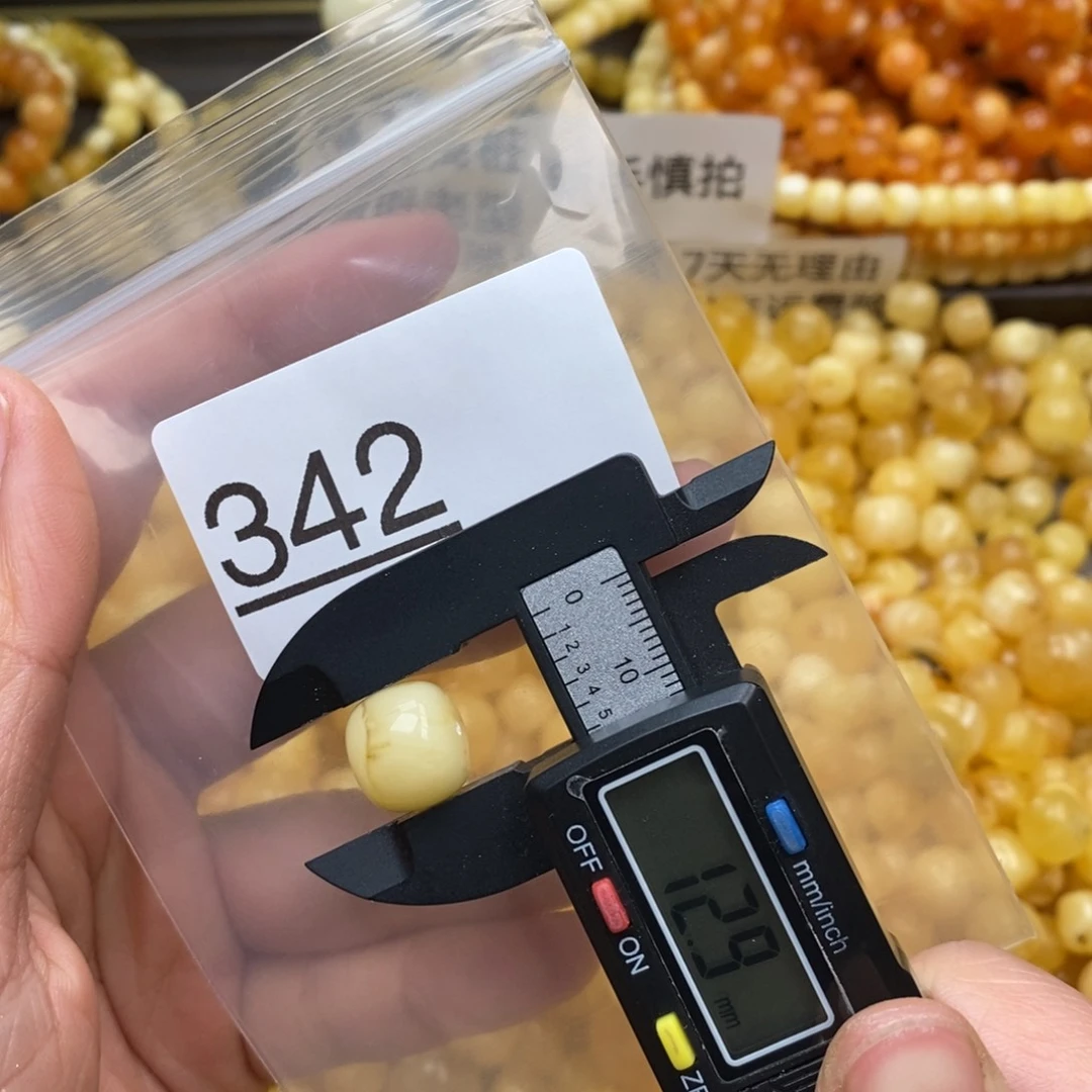 蜜蜡珠宝奇石未镶嵌