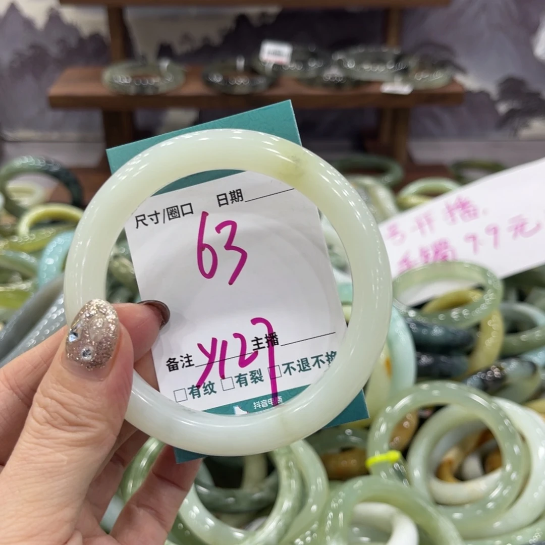 岫玉未镶嵌手镯手镯