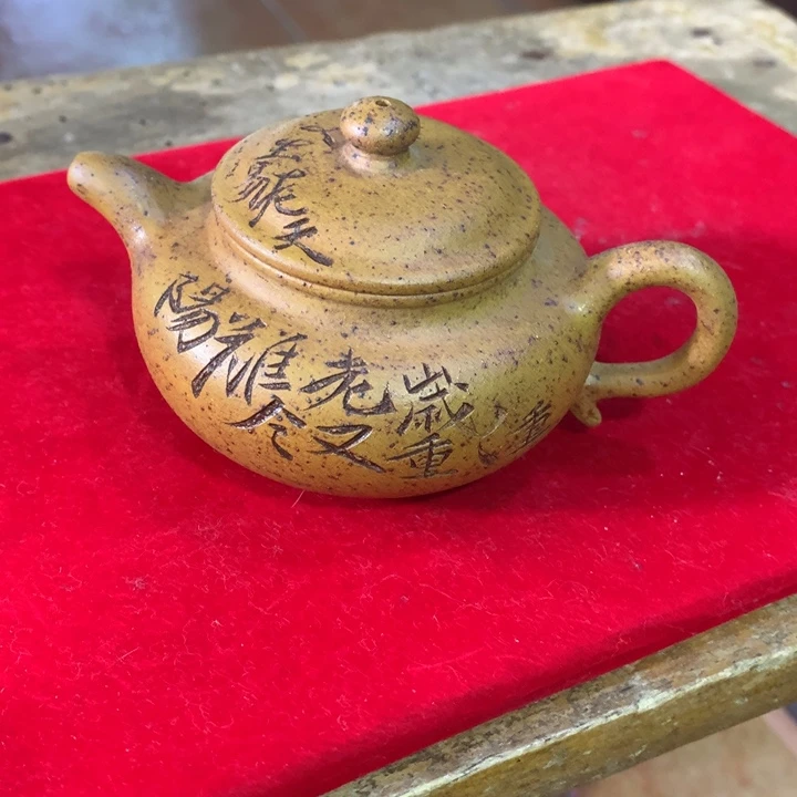 紫砂茶壶原矿手工139
