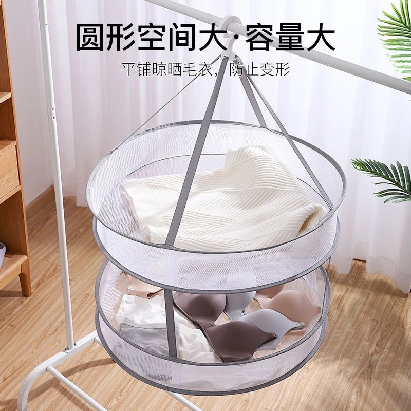 家用晾袜子神器毛衣常用晾衣架晒衣篮晾晒网晾衣网衣服平铺的车篮