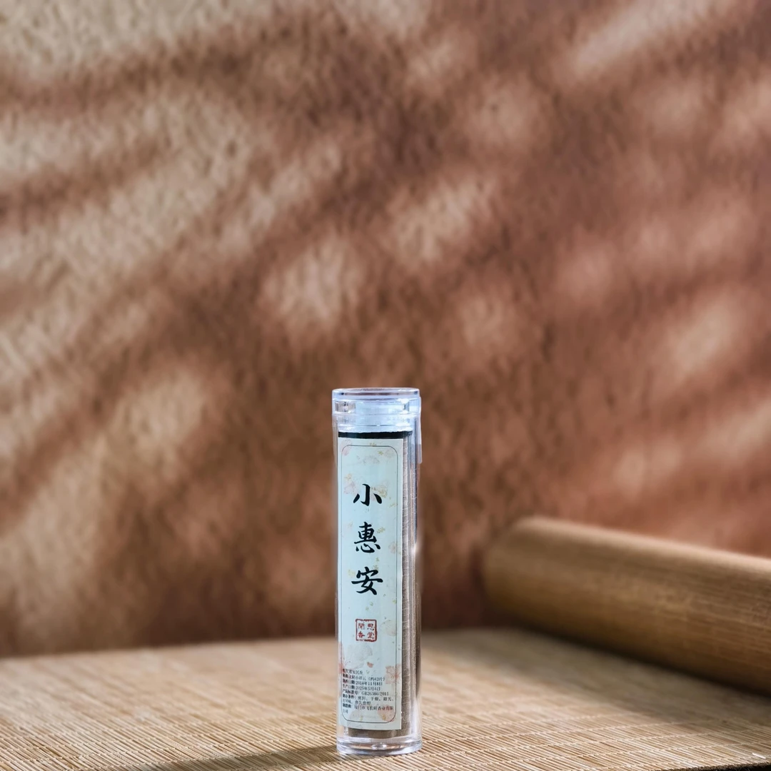 闻思香堂【小惠安】无粘香 约43片 中式传统天然香