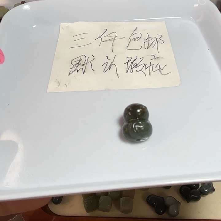 和田玉未镶嵌手链随机发货