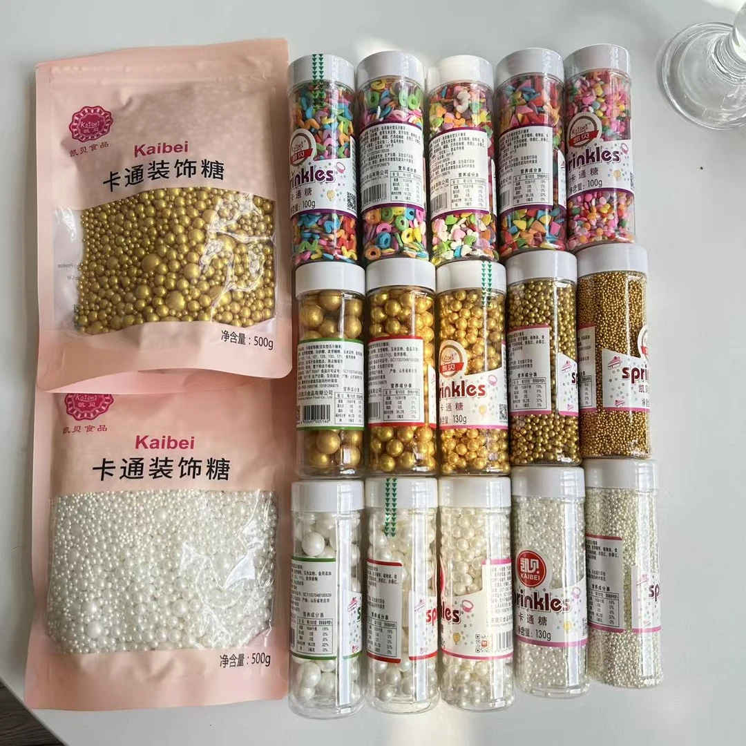 蛋糕装饰糖珠装饰白色金色糖珠烘焙装饰用品圣诞大包装彩色糖珠