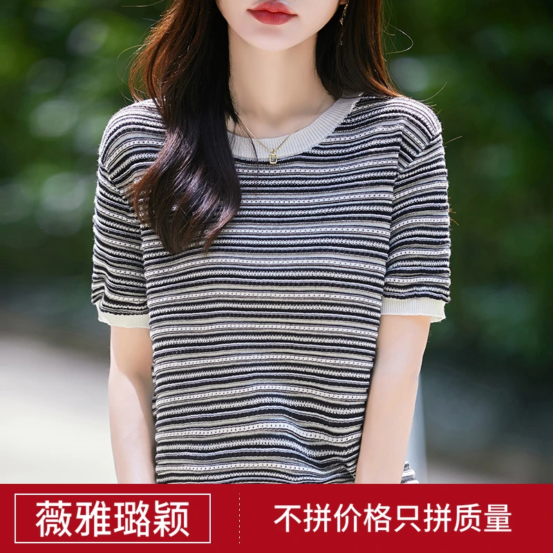 夏季撞色条纹纯棉短袖T恤女休闲套头薄款棉麻针织外搭半袖上衣潮