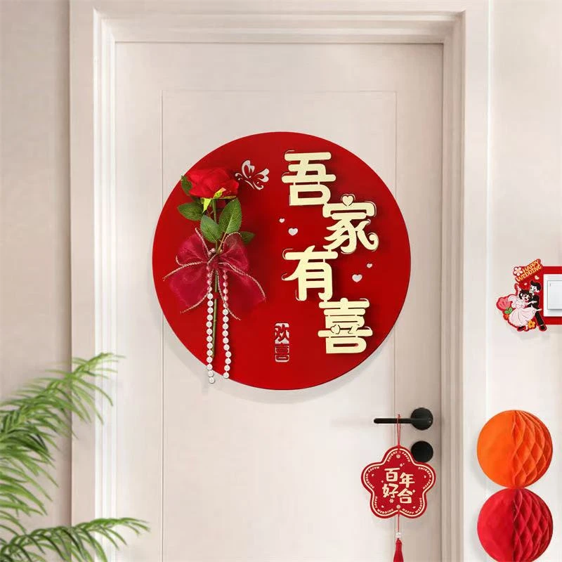 结婚烫金立体喜字贴结婚背景墙装饰喜庆大门婚礼装扮房门场景布置