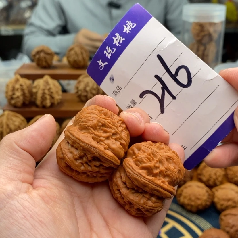 【闪购商品】文玩核桃吊坠37元宝