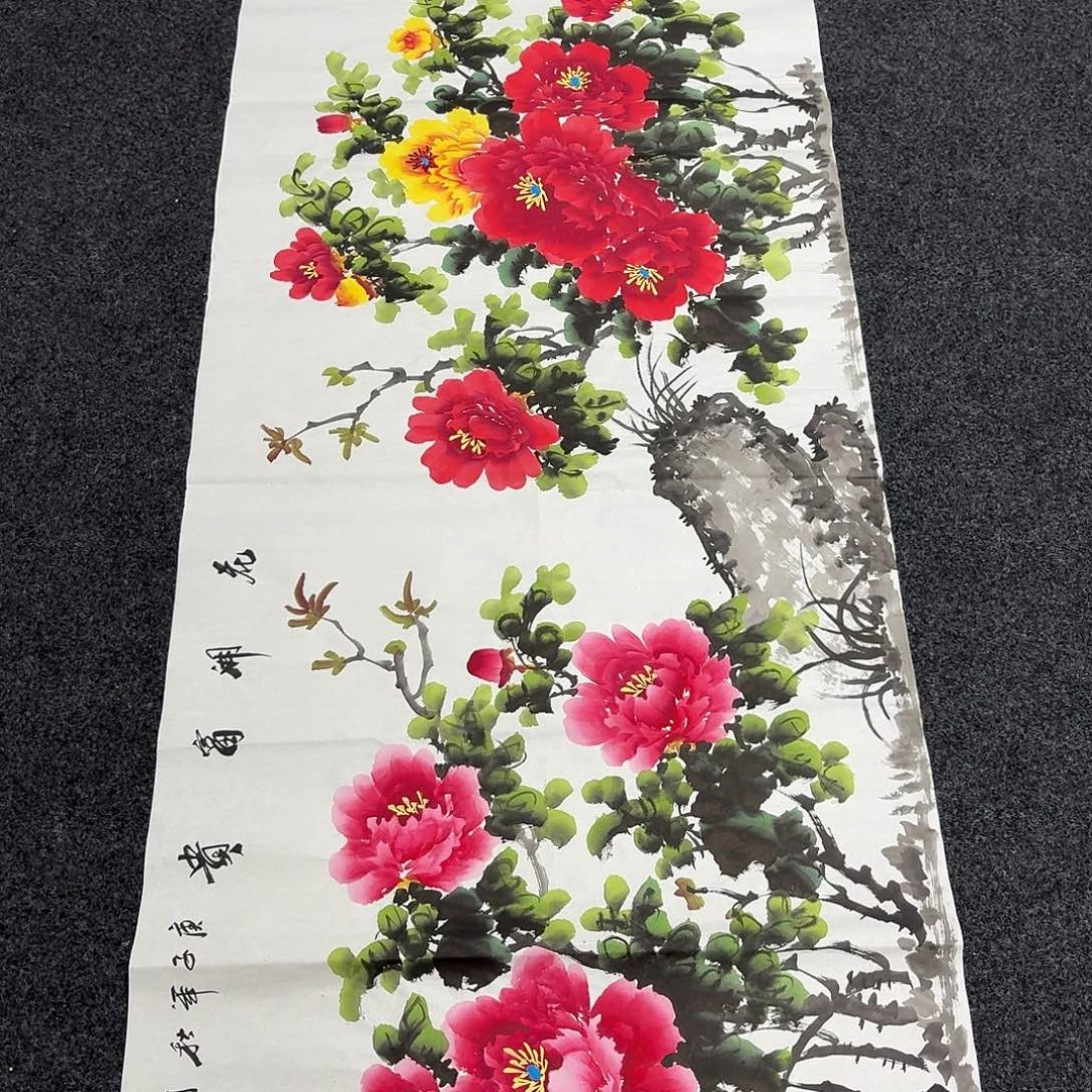 中佳美术馆 画心一张