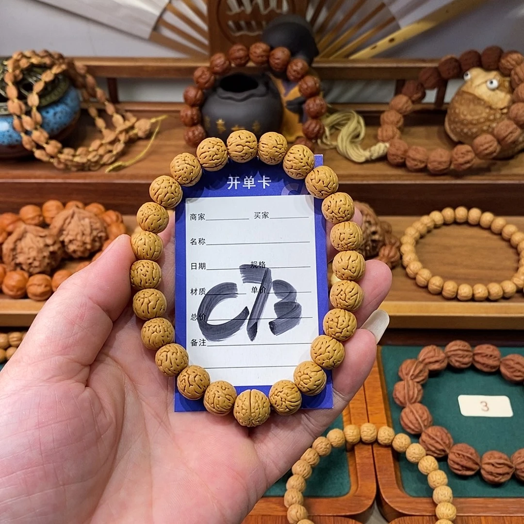 手串文玩核桃12桃核