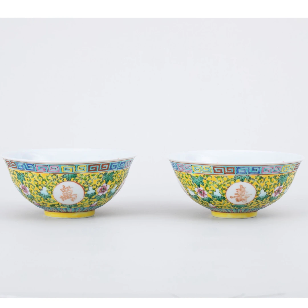 【拍卖】2、黄地粉彩福禄万代万寿无疆纹碗（一对）