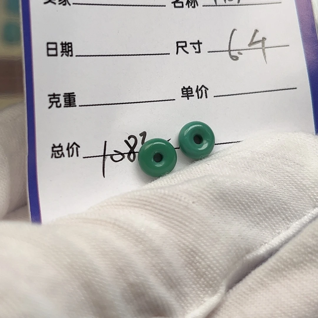 绿松石未镶嵌配饰