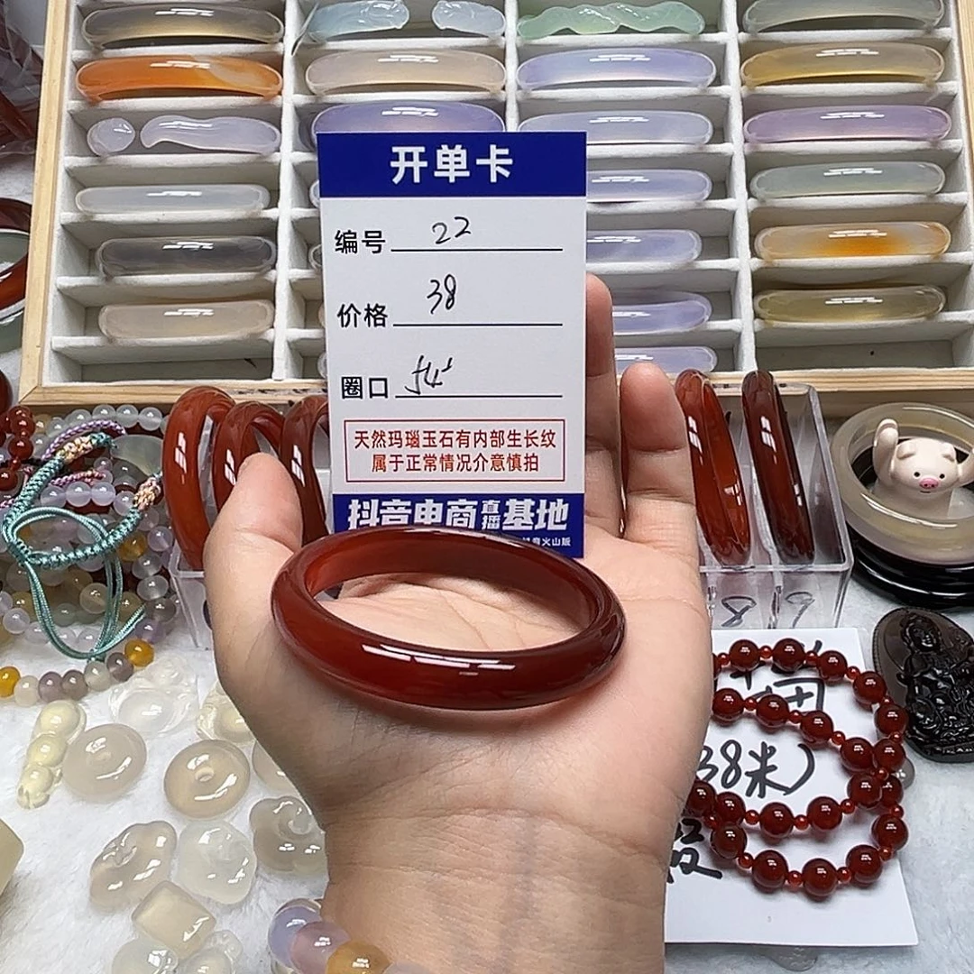 玛瑙/玉髓未镶嵌手镯22