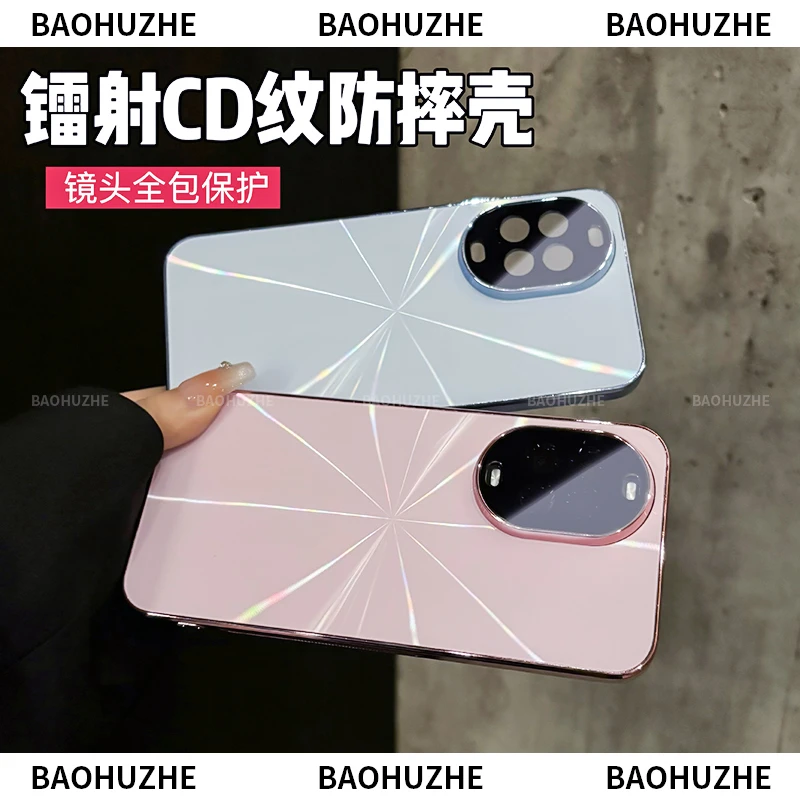 镭射CD纹电镀适用华为nova14pro/14/13手机壳全包防摔防滑创意