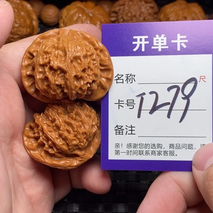 把件文玩核桃好果子吃