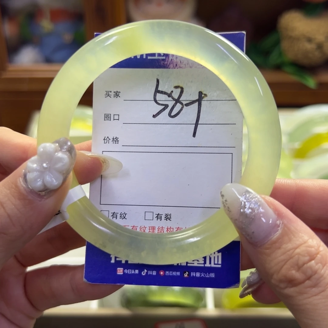 蛇纹石玉未镶嵌手镯207