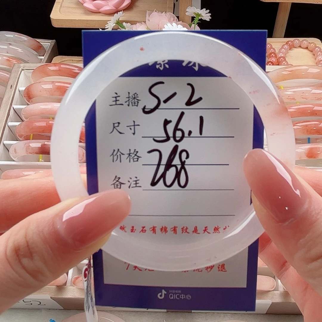 未镶嵌手镯石英质玉