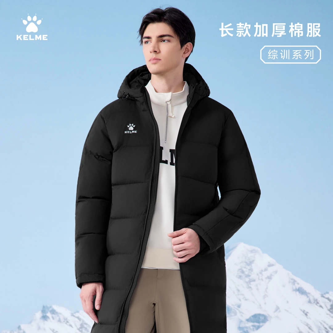 【双12好物】KELME卡尔美精选棉服连帽外套加厚保暖百搭棉衣流光风