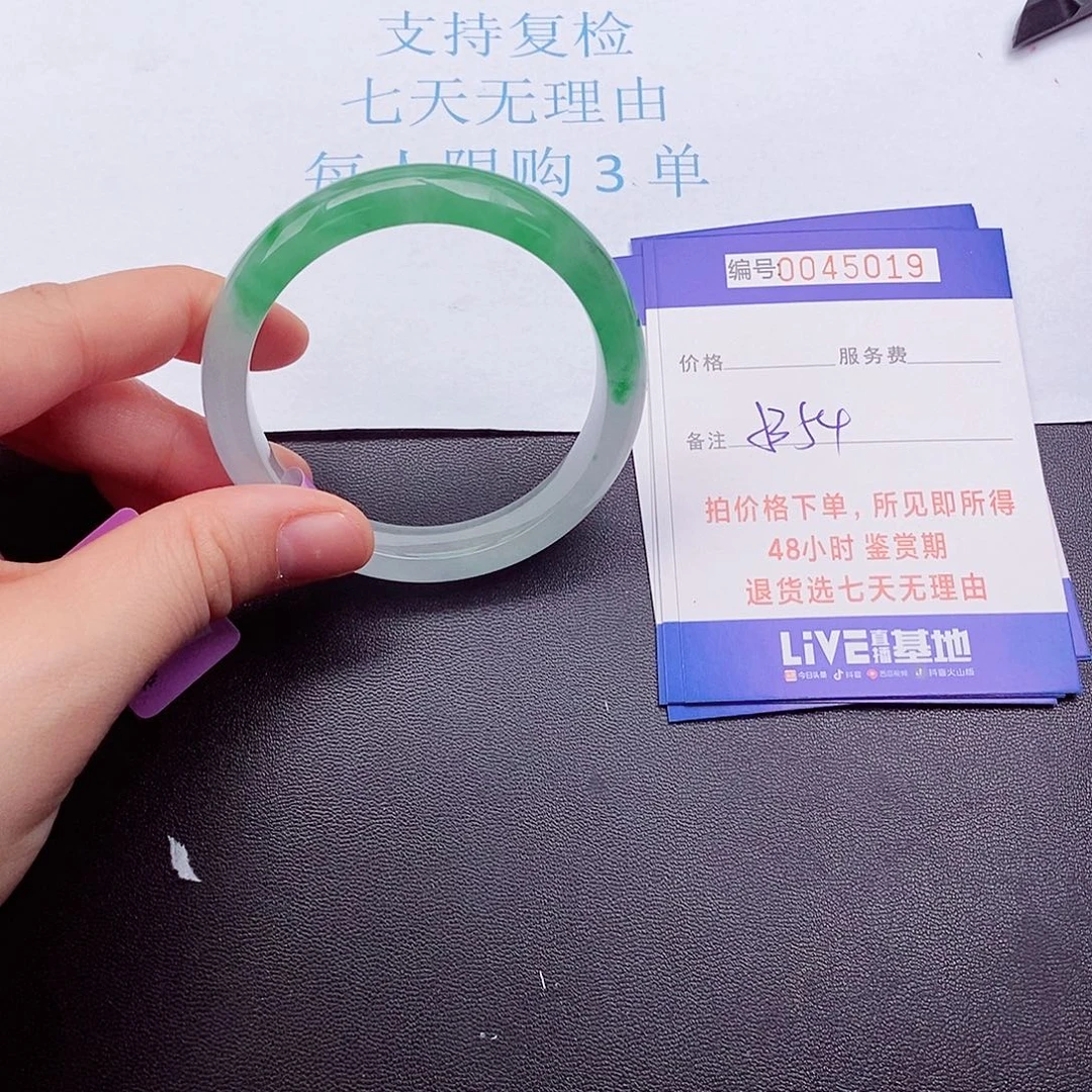 拍下实物为准000000