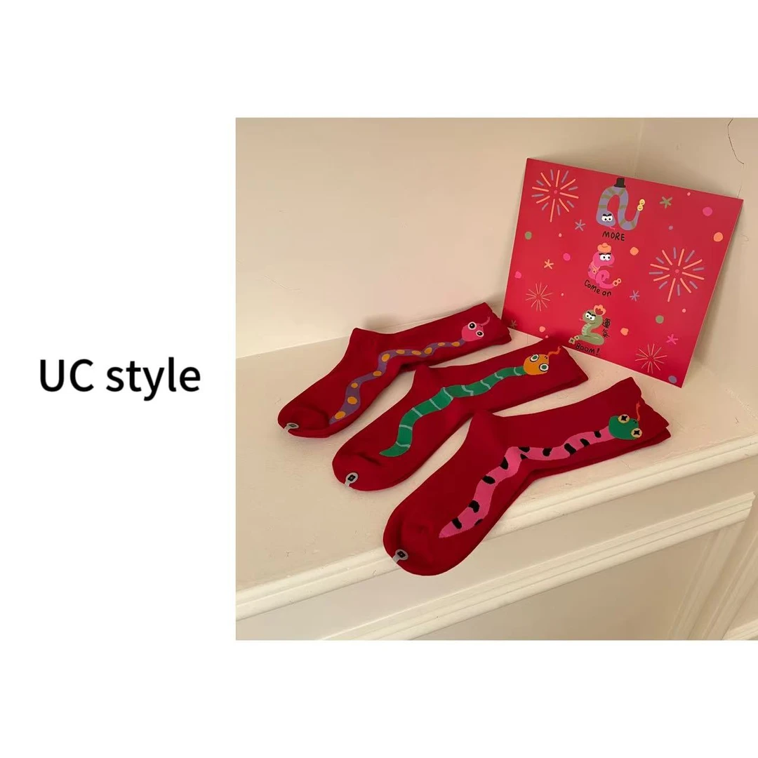 【一组三双】蛇我其谁新年红袜子