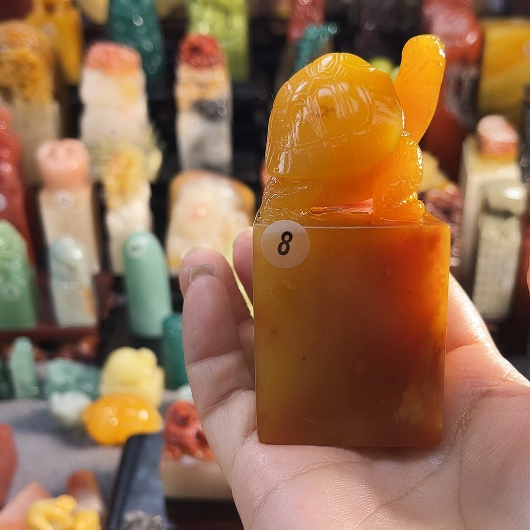 寿山石印石?****8包