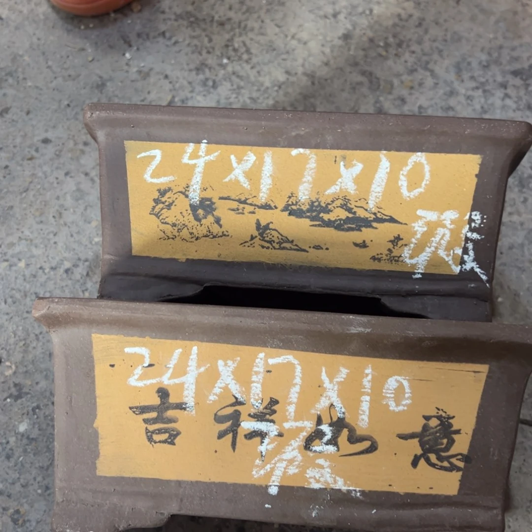 紫砂工艺厂……紫砂工艺厂……